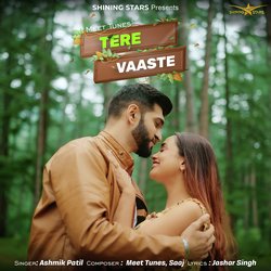 Tere Vaaste-OwM6dyMETmE