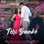 Teri Banke