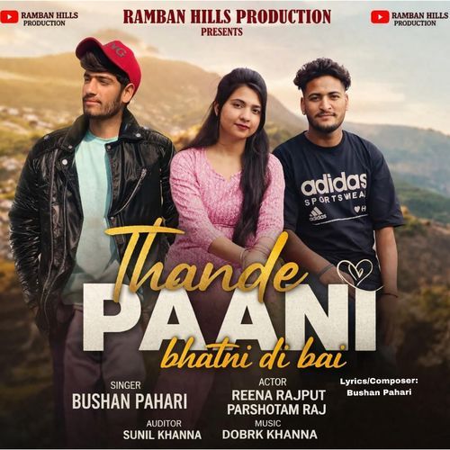 Thande Paani Bhatni Di Bai