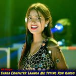Thara Computer Lahnga Me Typing Kon Kargo