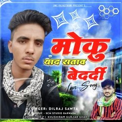 Thari Yaad Satave Bedardi-NhwBQA1vD2E