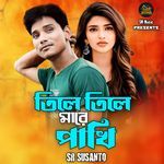 Tile Tile Mare Pakhi