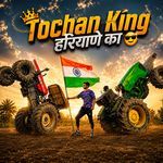 Tochan King Haryana Ka