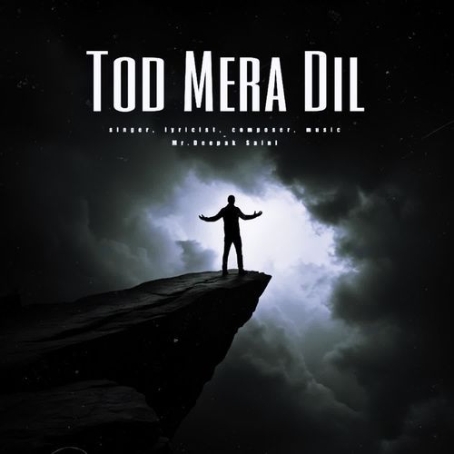 Tod Mera Dil