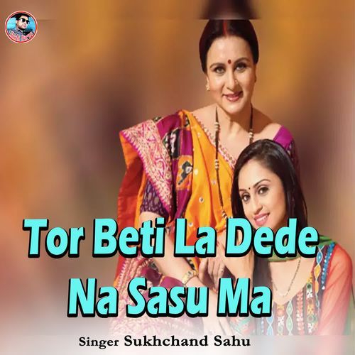 Tor Beti La Dede Na Sasu Ma