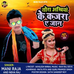 Tora Akhhiya Ke Kajra Ye Jaan (Bhojpuri)-ExEybkJKeQM