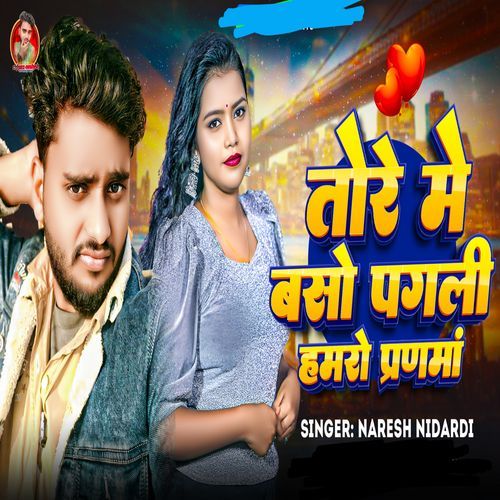 Tore Mein baso pagli Hamro Pranma