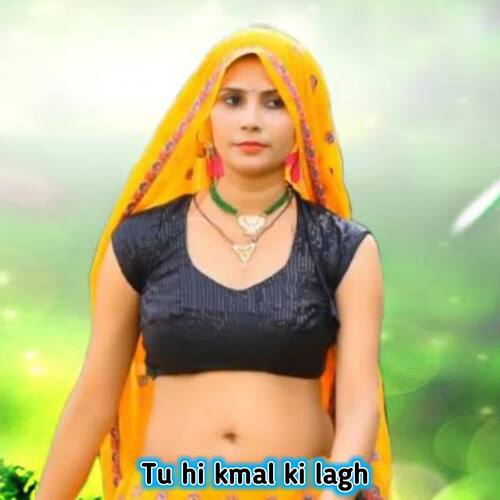 Tu hi kmal ki lagh