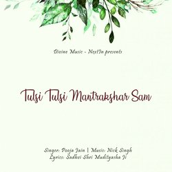 Tulsi Tulsi Mantrakshar Sam-MzlfXEZZBx4