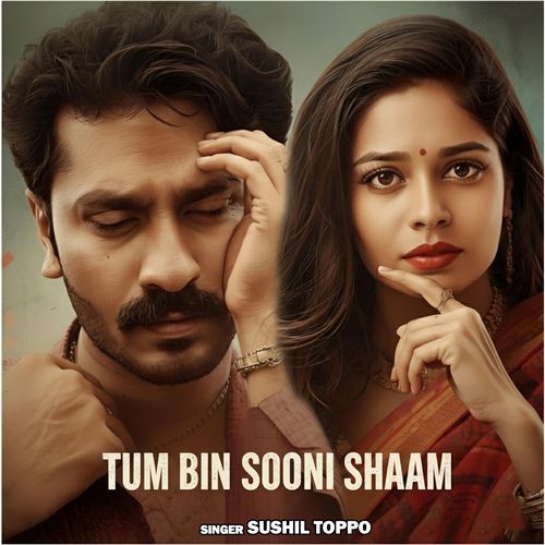 Tum Bin Sooni Shaam