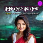 Tunak Tunak Tuk Tunna