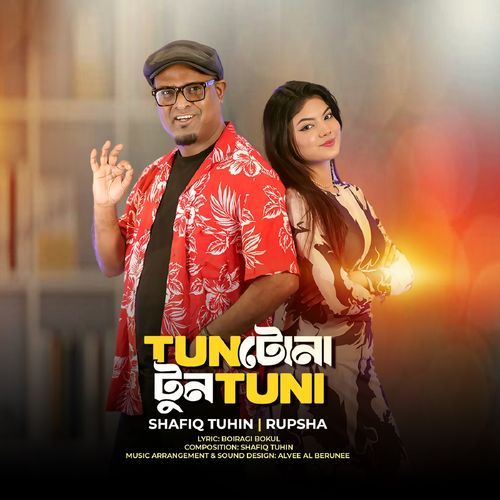 Tuntuni