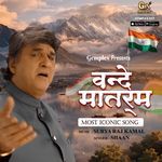 Vande Matram artwork