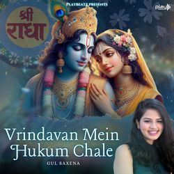 Vrindavan Mein Hukum Chale-QBwIcBFdQng