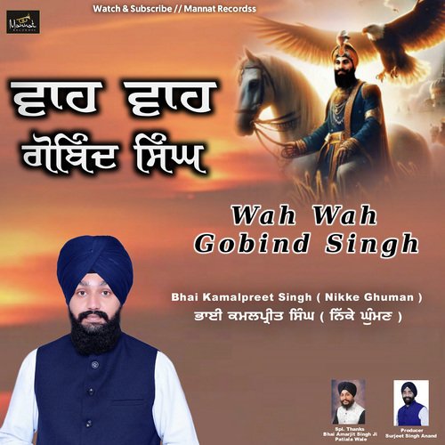 Wah Wah Gobind Singh