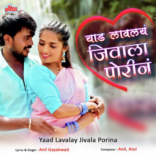 Yaad Lavalay Jivala Porina