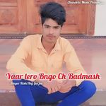 Yaar Tero Bngo Ch Badmash