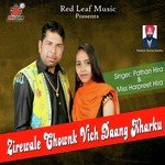Shareek