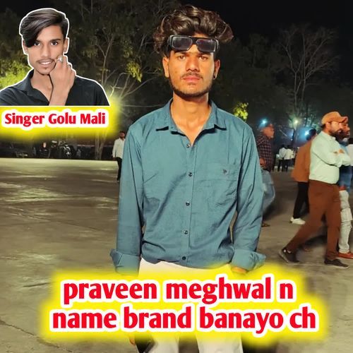 praveen meghwal n name brand banayo ch