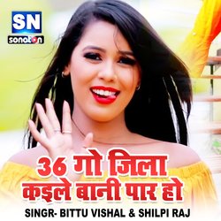 36 Go Jila Kaile Bani Par Ho (Bhojpuri)-Bi8cehBCcEE