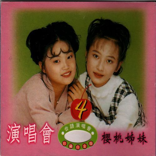 感謝你的愛