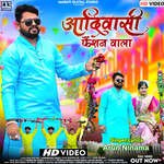 Aadivasi Fashion Vala