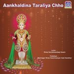 Aankhaldina Taraliya Chho
