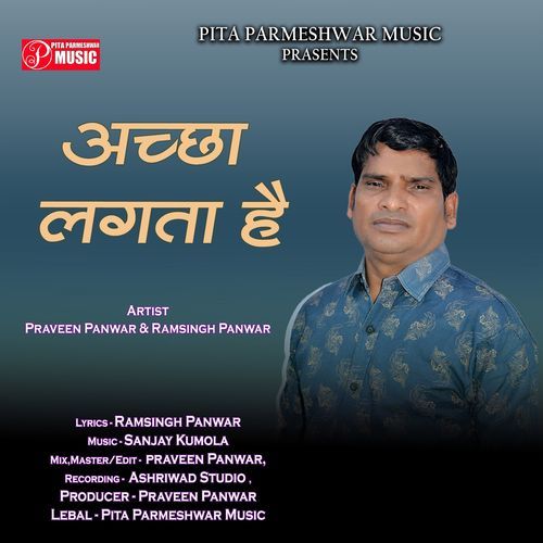 Accha Lagta Hai