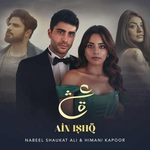 Ain Ishq