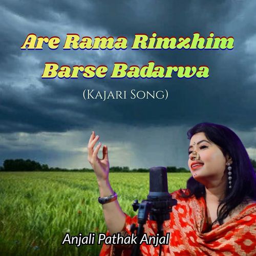 Are Rama Rimzhim Barse Badarwa (Kajari Song)