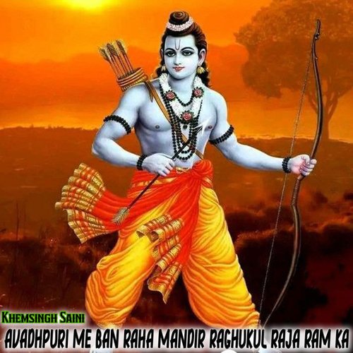 Avadhpuri Me Ban Raha Mandir Raghukul Raja Ram Ka