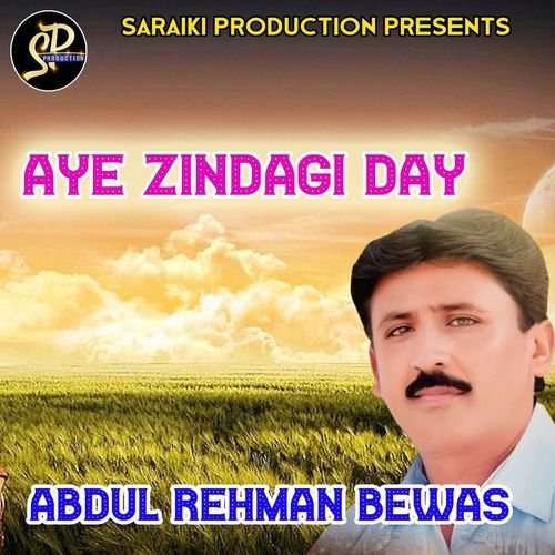 Aye Zindagi Day