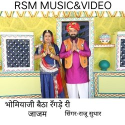 BHOMIYAJI BETHA RANGDE RI JAJAM-KRESZjx1dmo