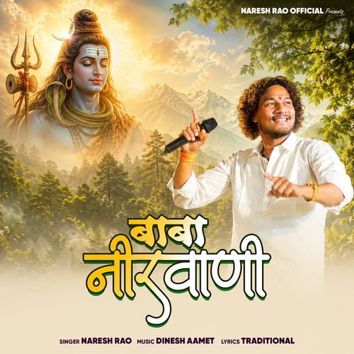 Baba Nirwani