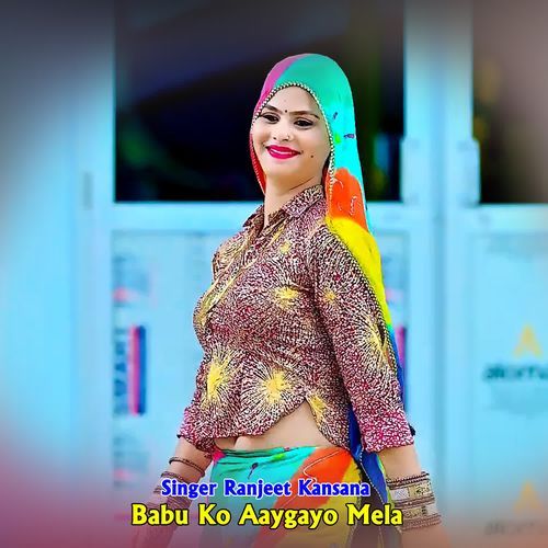 Babu Ko Aaygayo Mela