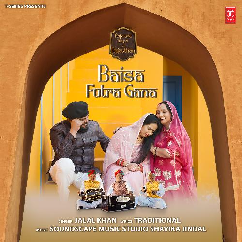 Baisa Futra Gana (From "Rajwada - The Feel Of Rajasthan")
