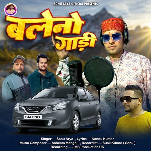 Baleno Gadi