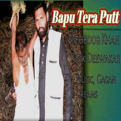 Bapu Tera Putt-CRIneAYFdVY