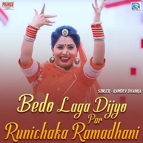 Bedo Laga Dijyo Par Runichaka Ramadhani