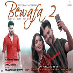 Bewafa 2-Jy9GCURFX2k