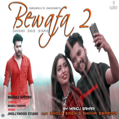 Bewafa 2