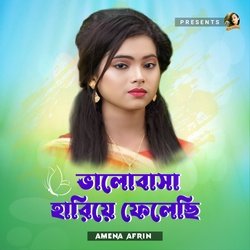 Bhalobasa Hariye Felechi-EQ8xextoBlU