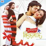Akasta Annya Aaj artwork