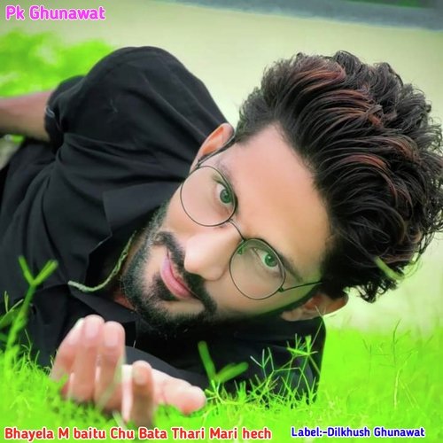 Bhayela M Baitu Chu Bata Thari Mari Hech