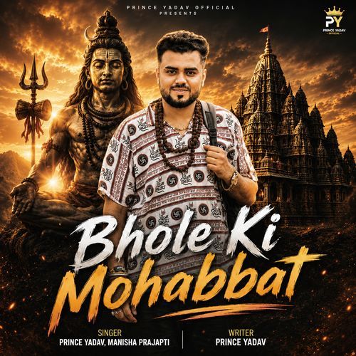 Bhole Ki Mohabbat