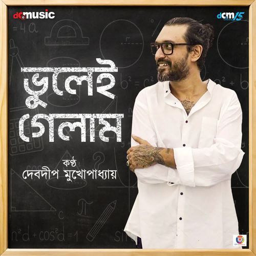 Bhulei Gelam (From "Onko Ki Kothin") - Male