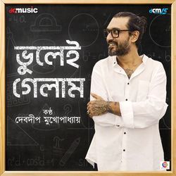 Bhulei Gelam (From "Onko Ki Kothin") (Male Vocals)