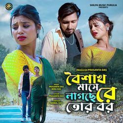 Boishakh Mase Lagche Re Tor Bor