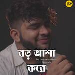 Boro Asha Kore Eshechi