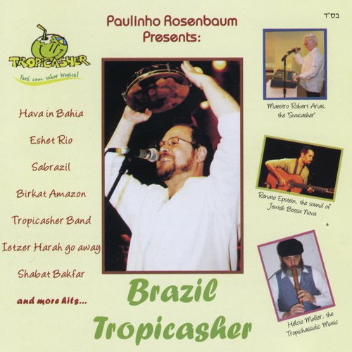 Sabrazil 2 - Israeli Folk in Old Rio Style cover art